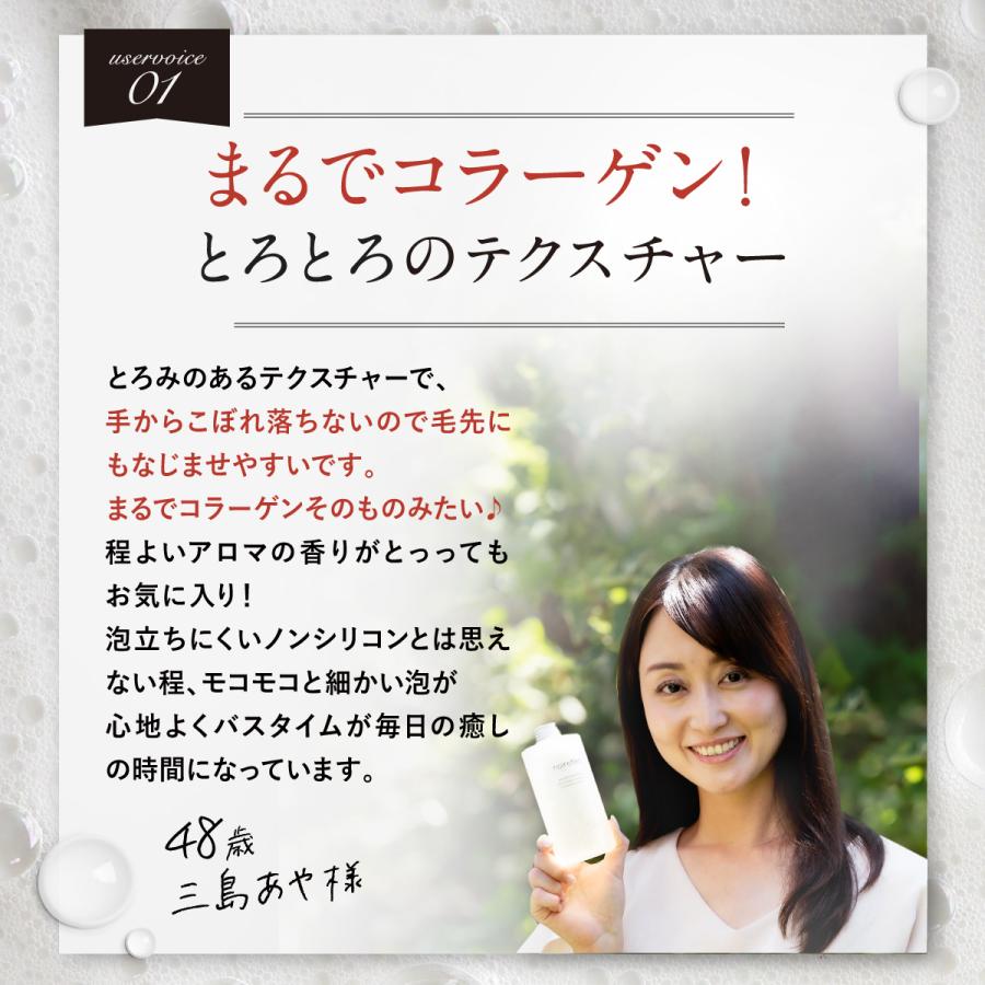 シャンプー ボトル【公式】ノ・アルフレ オールインワン アミノ酸 ノン