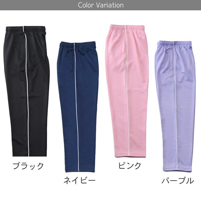 ジャージ パンツ レディース フィットネス スポーツ ストレート スリム