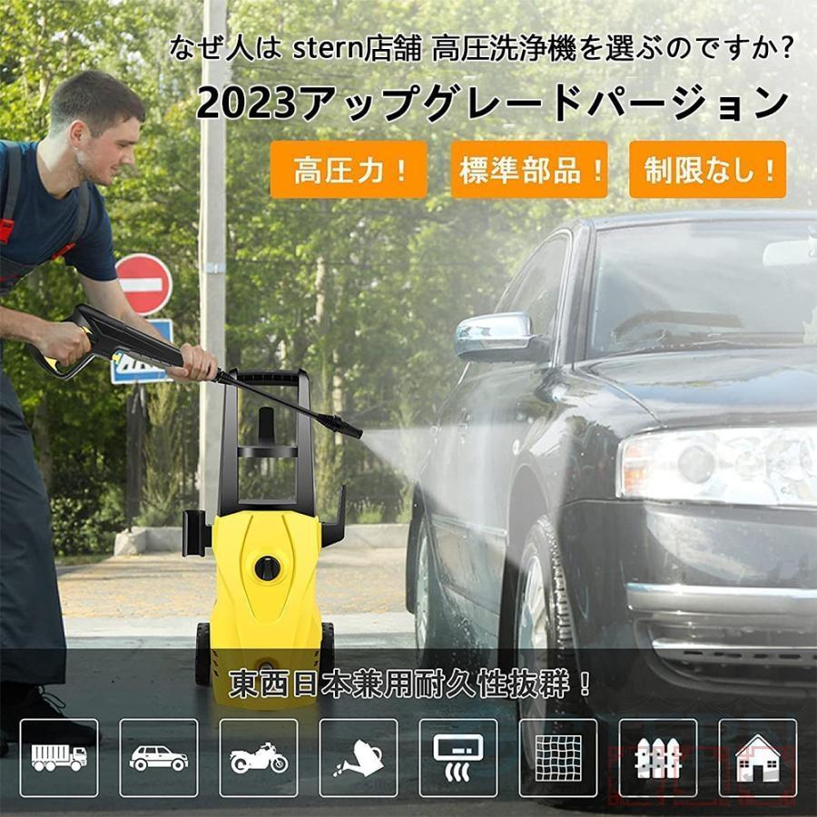 高圧洗浄機 業務用 1500W 12MPa 東西日本兼用 水道直結 自吸両用 高圧