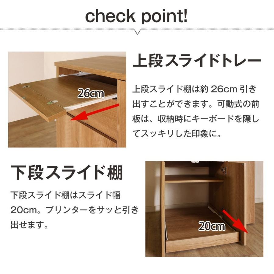 MiHAMAの家具 リビングパソコンキャビネット 60幅 pcデスク 国産 家具
