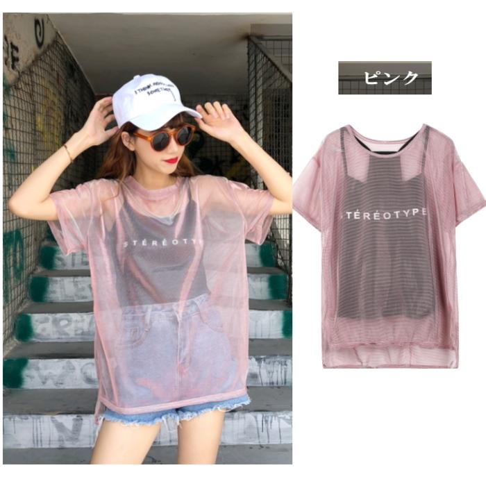 Tシャツ 半袖 ダンス衣装 トップス【ピンク】 シースルー セットアップ