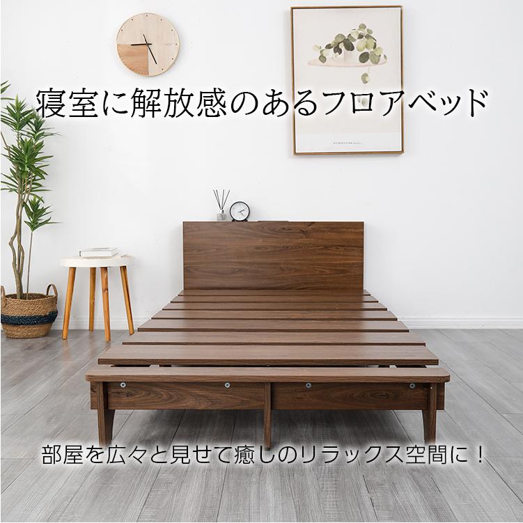 木製 ベッドフレーム ブラウン SD セミダブル フレームのみ 組立簡単