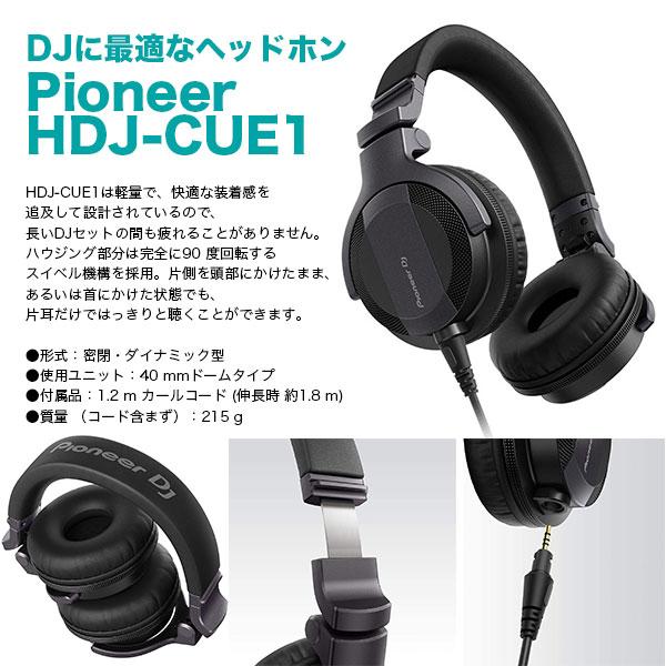 AlphaTheta DJコントローラー DDJ-FLX2 + ヘッドホン HDJ-CUE1 ダスト