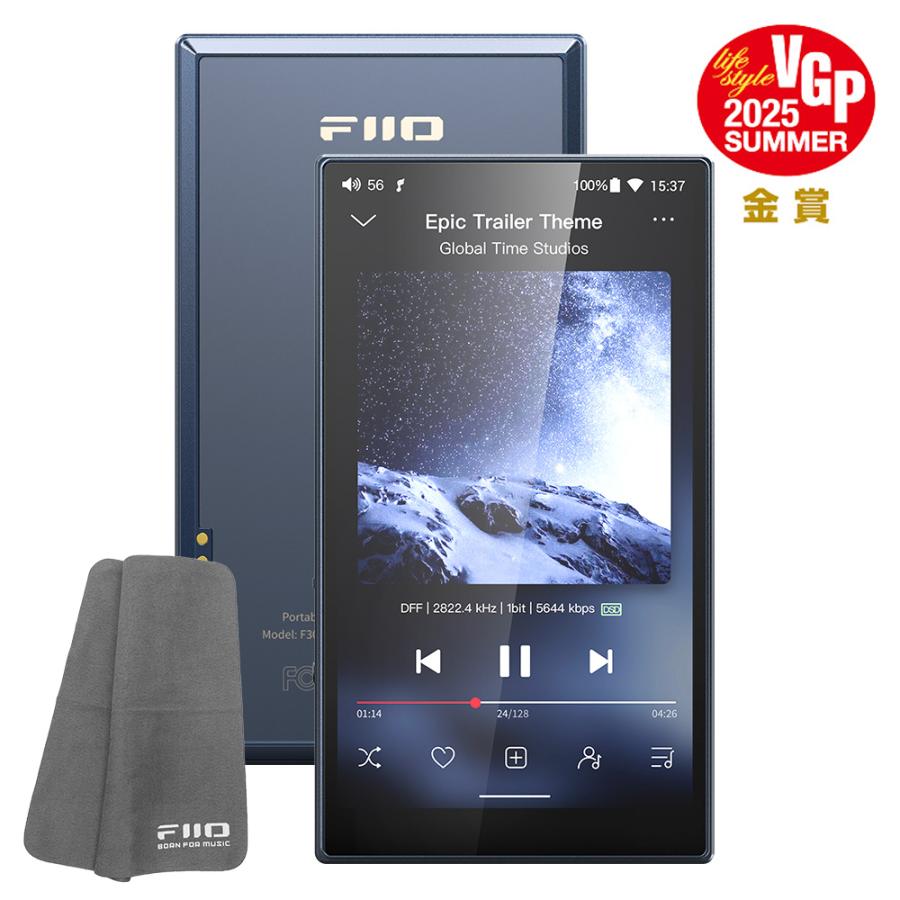 FIIO デジタルオーディオプレーヤー M21 ブルー (FIO-M21-L) 《ロゴ