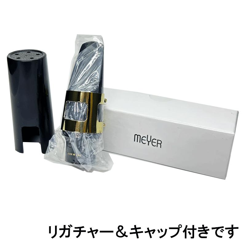 MEYER メイヤー アルトサックス マウスピース ハードラバー 5MM : 三木