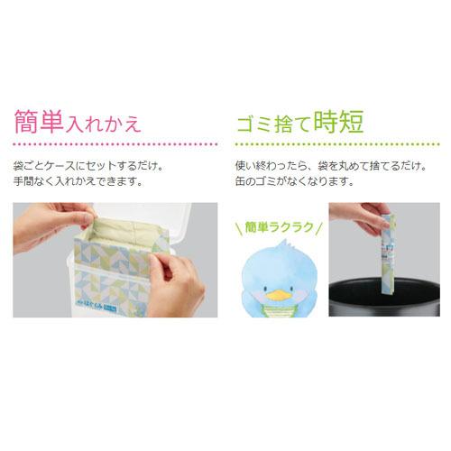 はぐくみ 森永 エコらくパック【はじめてセット ＋ つめかえ用10箱