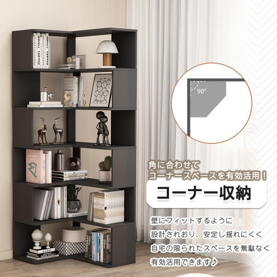 本棚 コーナー オープンラック 収納キャビネット 収納棚 コーナー