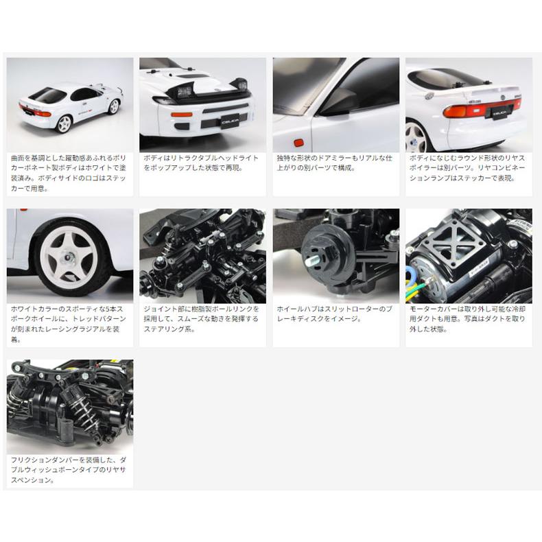 タミヤ（TAMIYA） 1/10RC トヨタ セリカ GT-FOUR RC ST185 TT-02