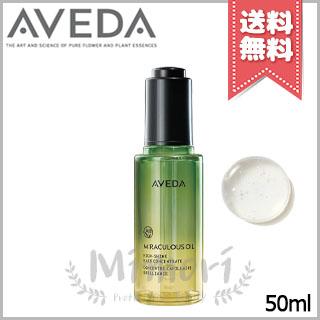 AVEDA（アヴェダ） 並行輸入品 コンセントレイト シャイン オイル 50ml