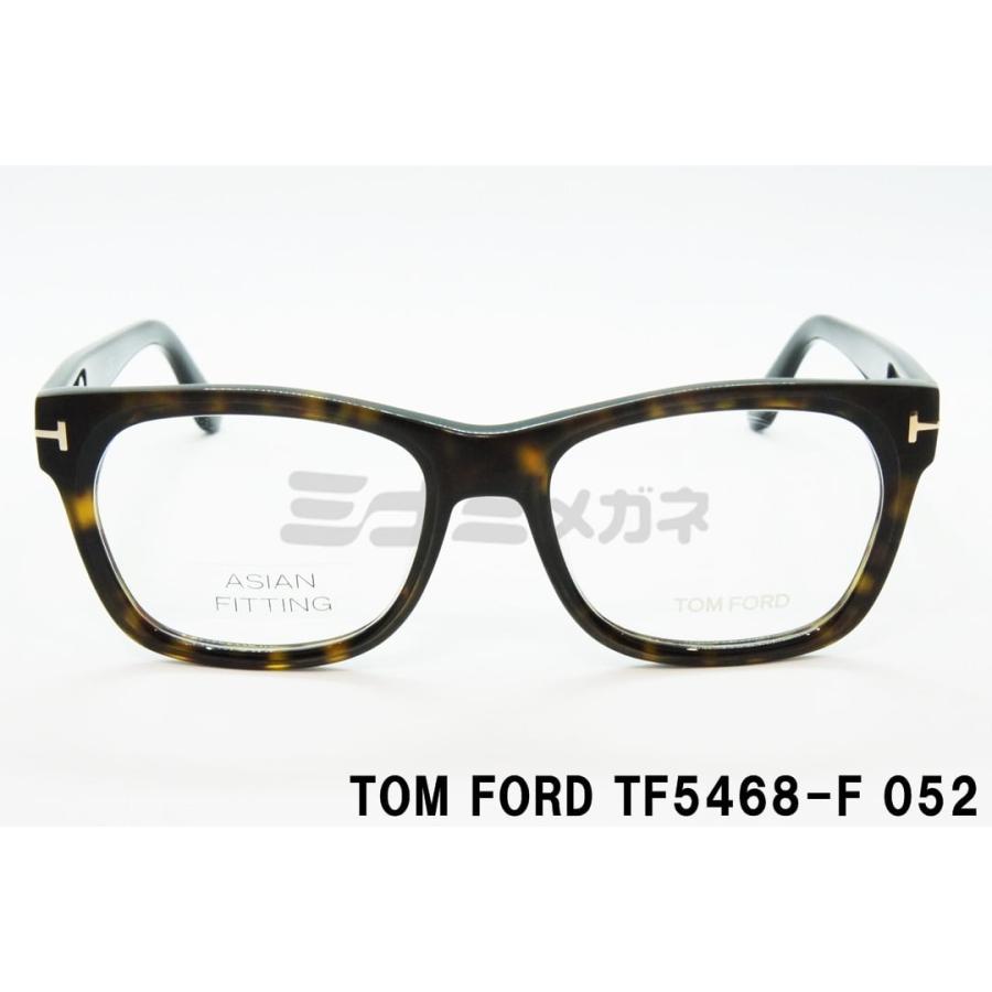 良品 TOM FORD サングラス ウェリントン TF5468-F 度なし