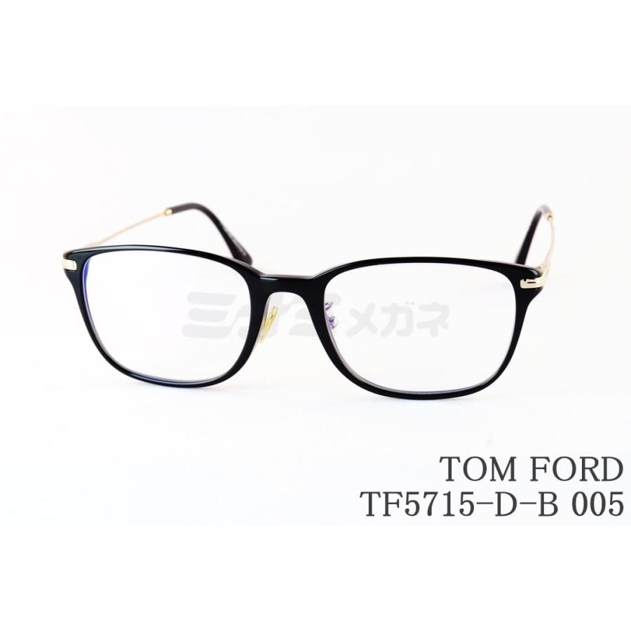 TOM FORD EYEWEAR ブルーライト カット TF5715-D-B 005 スクエアメンズ