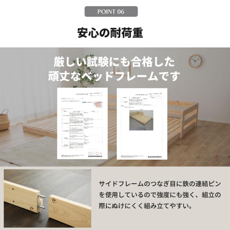 源ベッド 日本製 川の字 ひのき スノコベッド キングサイズ(シングル2