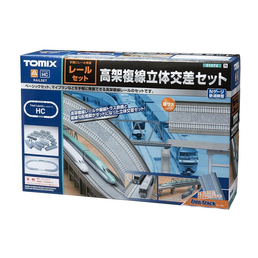 トミックス 91074 レールセット 高架複線立体交差セット HCパターン N