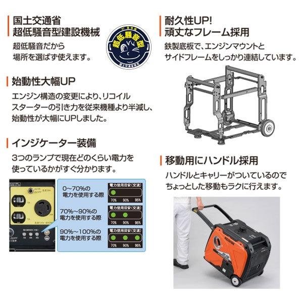 工進（KOSHIN） インバーター発電機 GV-29i (定格出力2.9kVA