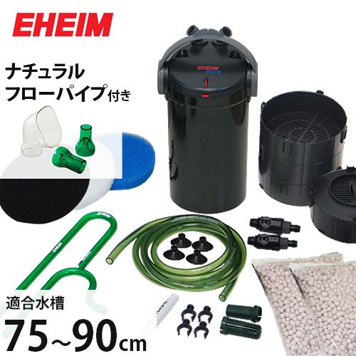 EHEIM（エーハイム） エココンフォート 2236＋ナチュラルフローパイプ