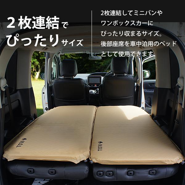 ONLYSTYLE インフレーターマット ブラック 車中泊✨ オンリースタイル