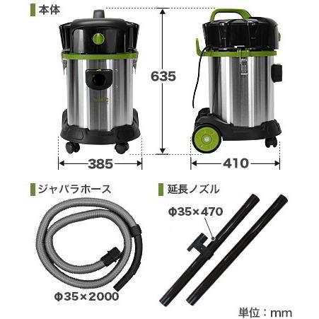 MINATOWORKS（ミナトワークス） ミナト 乾湿両用 業務用掃除機