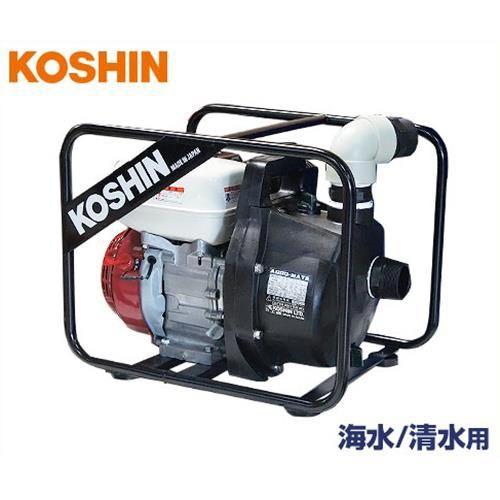 工進（KOSHIN） 海水/清水用 高性能エンジンポンプ アグロメイト PGH