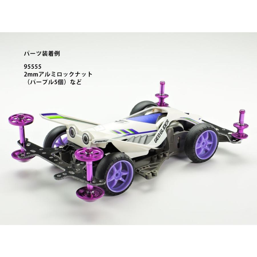 ミニ四駆 タミヤ 95555 2mmアルミロックナット （パープル5個） : グる