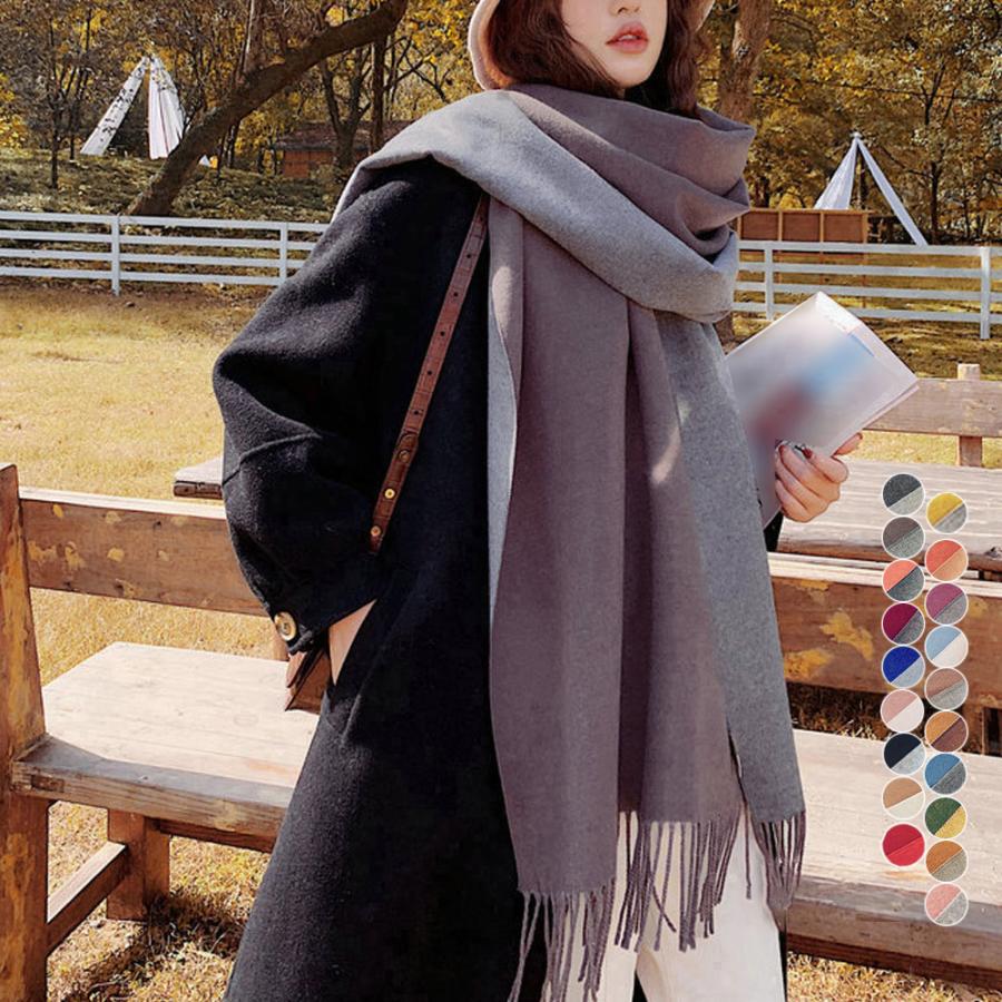 miniministore（ミニミニストア） リバーシブルストール大判フリンジ