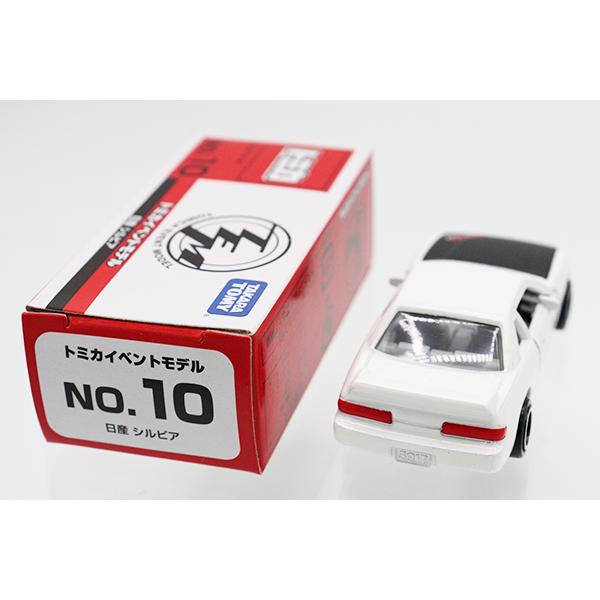 トミカイベントモデル No.10 日産 シルビア : ミニカーショップケン