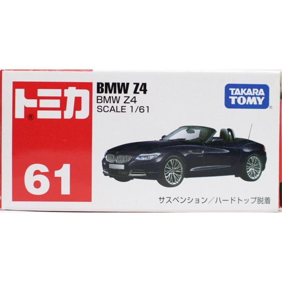 新品 トミカ 61 BMW Z4 240001013271 : mini cars Yahoo!ショッピング