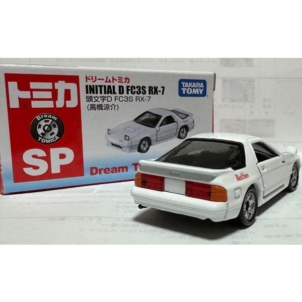 新品 ドリームトミカ 頭文字D RX-7 FC3S 高橋涼介 7＆Y 限定