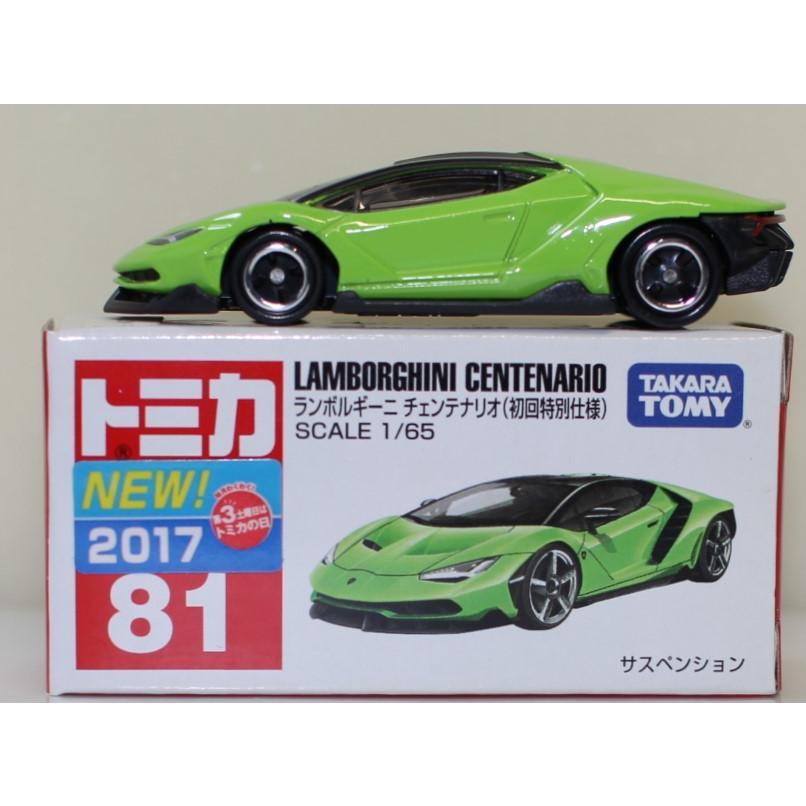 USED トミカ 81 ランボルギーニ チェンテナリオ LP770-4 (初回特別仕様