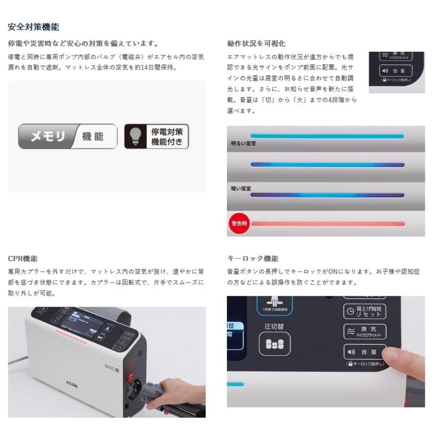 マイクロクライメイト ビッグセル アイズ 900 CR-753 ケープ : 介護