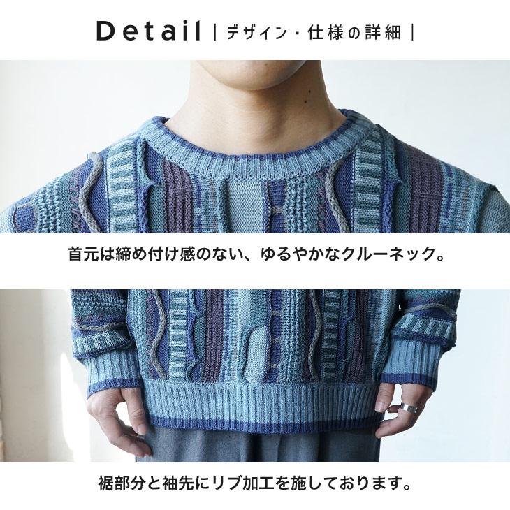 MinoriTY（マイノリティ） オーバーサイズ メンズ セーター ニット