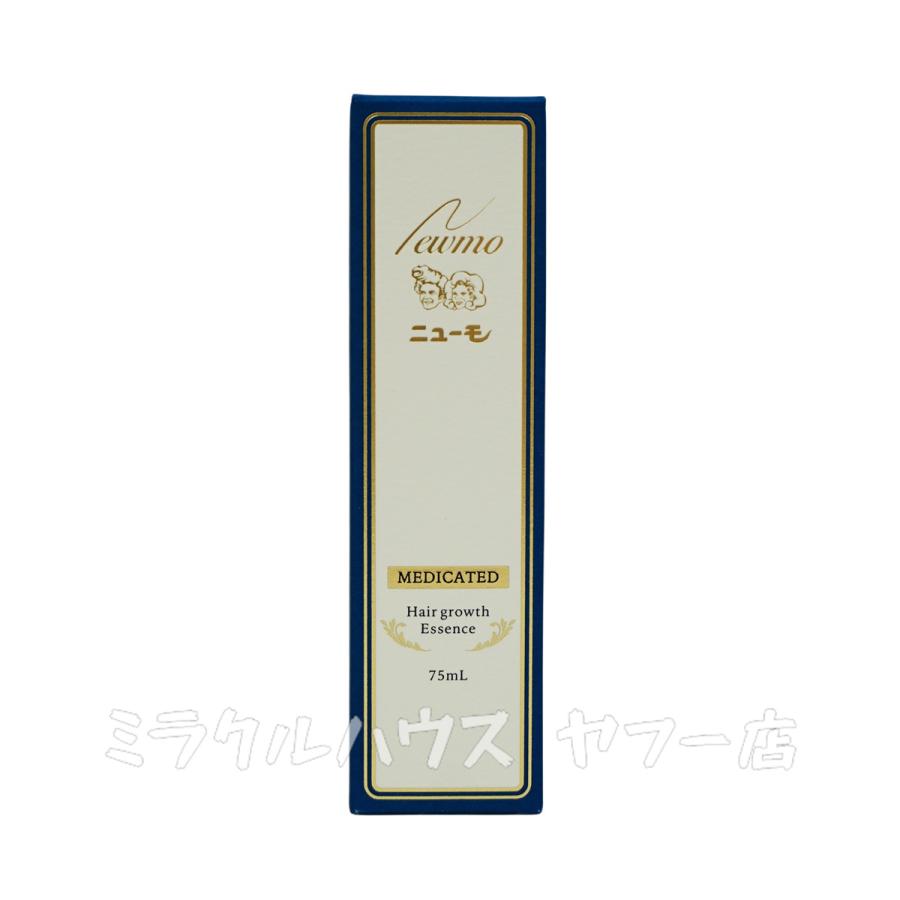 ニューモ 育毛剤 75ml 3本セット 男女兼用 スカルプケア 発毛剤 医薬部