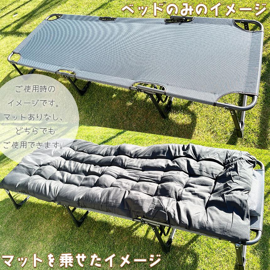 折り畳みベッド 簡易ベッド 折り畳み マット付き まくら付き 室内
