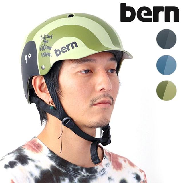 bern バーン 大人用 スケートボード BMX スノーボード ヘルメット