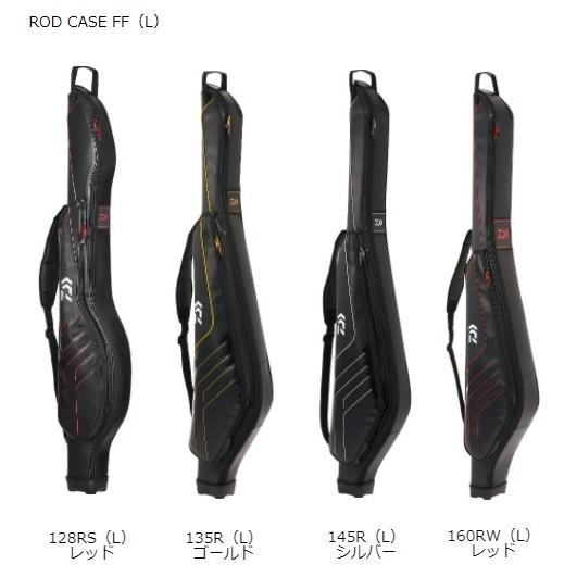 DAIWA（ダイワ） ロッドケース FF 135R（L） : MIshop - 通販 - Yahoo