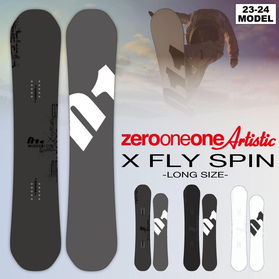 新品011Artistic X FLY SPIN 150cm23-24モデル_2 011Artistic X FLY