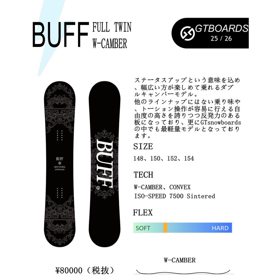 GTスノーボード BUFF152 早期予約特典あり】25-26 GT SNOWBOARDS BUFF