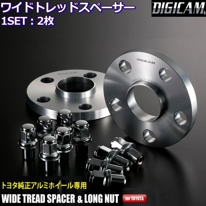 K-SPEC DIGICAM WIDE TREAD SPACER + LONG NUT トヨタ純正アルミ