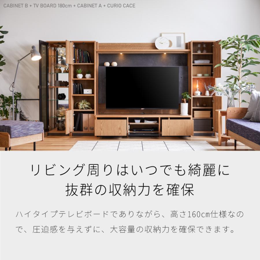 Meuble（モーブル） 【 Meuble ( モーブル ) 公式 】 大川家具 テレビ