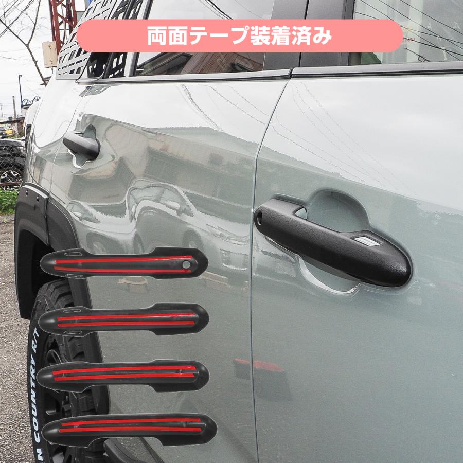 RAV4 50系 ドアハンドルカバー マッドブラック ゴリゴリブラック風塗装