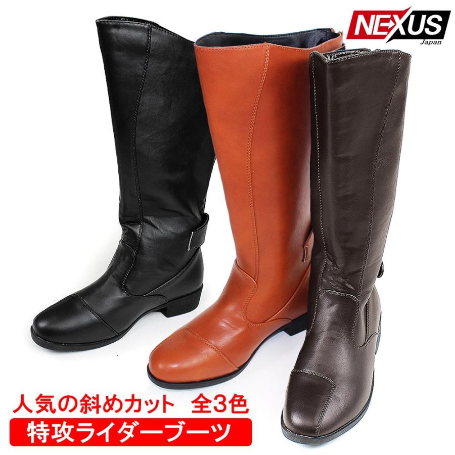 ライダーブーツ メンズ ツーリング用 ロング 厚底 特攻ブーツ 旧車會