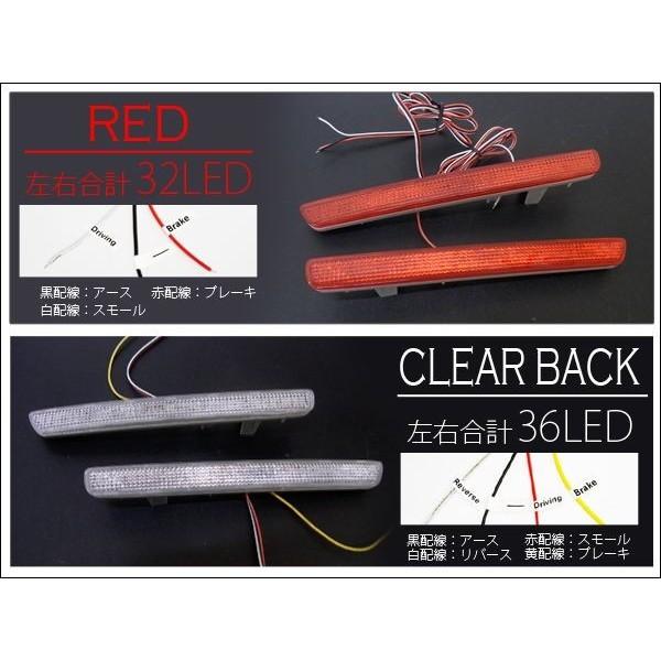 ステップワゴン スパーダ RK5 RK6 LED リフレクター テールランプ