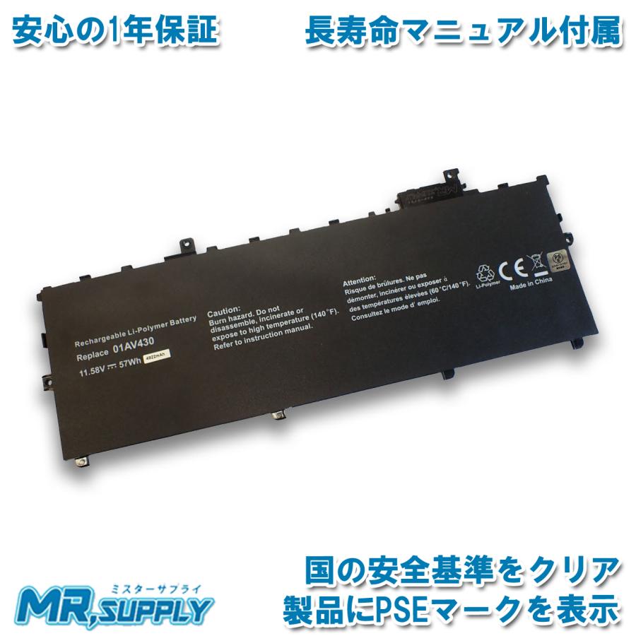 ThinkPad X Lenovo レノボ X1 Carbon 交換用互換バッテリー 第5世代
