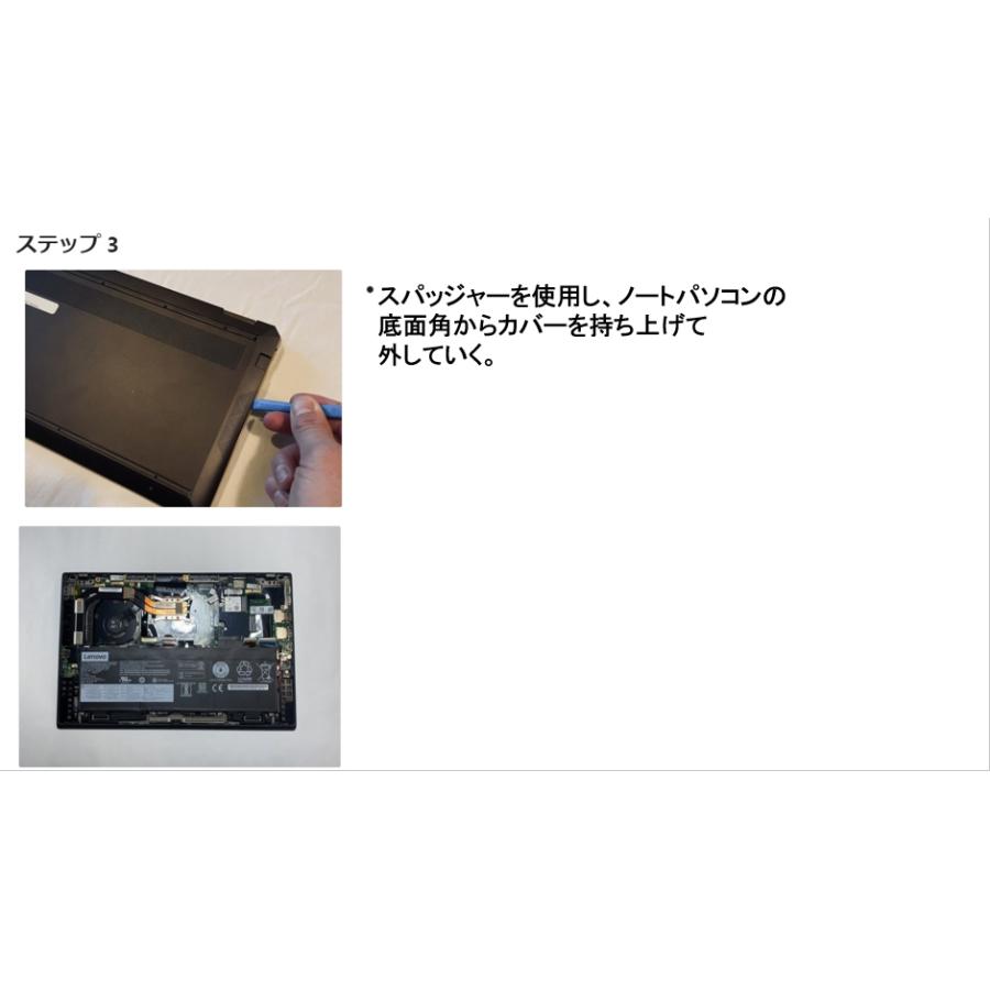ThinkPad X Lenovo レノボ X1 Carbon 交換用互換バッテリー 第5世代