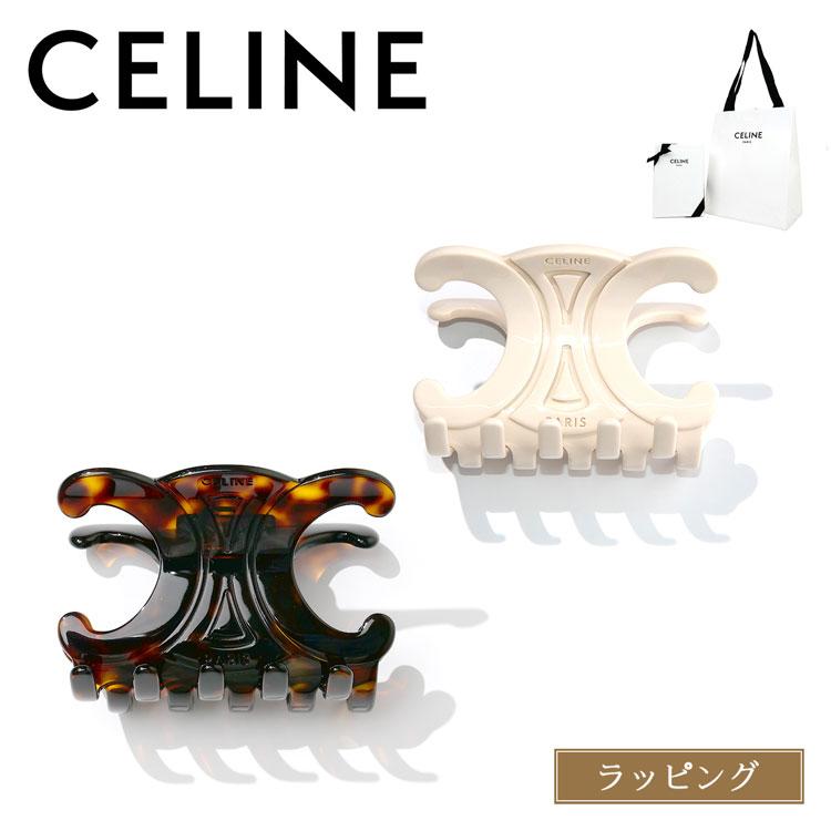 CELINE（セリーヌ） [正規ラッピング済] トリオンフ ラージ ヘアクロー