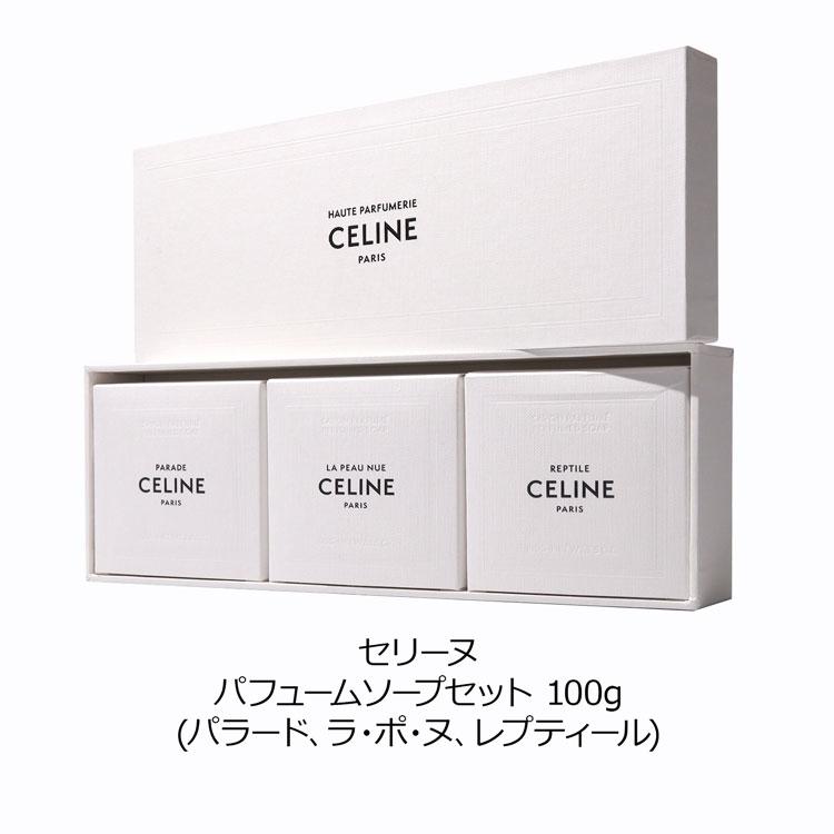 CELINE（セリーヌ） [正規ラッピング済] 石鹸 パフュームソープ