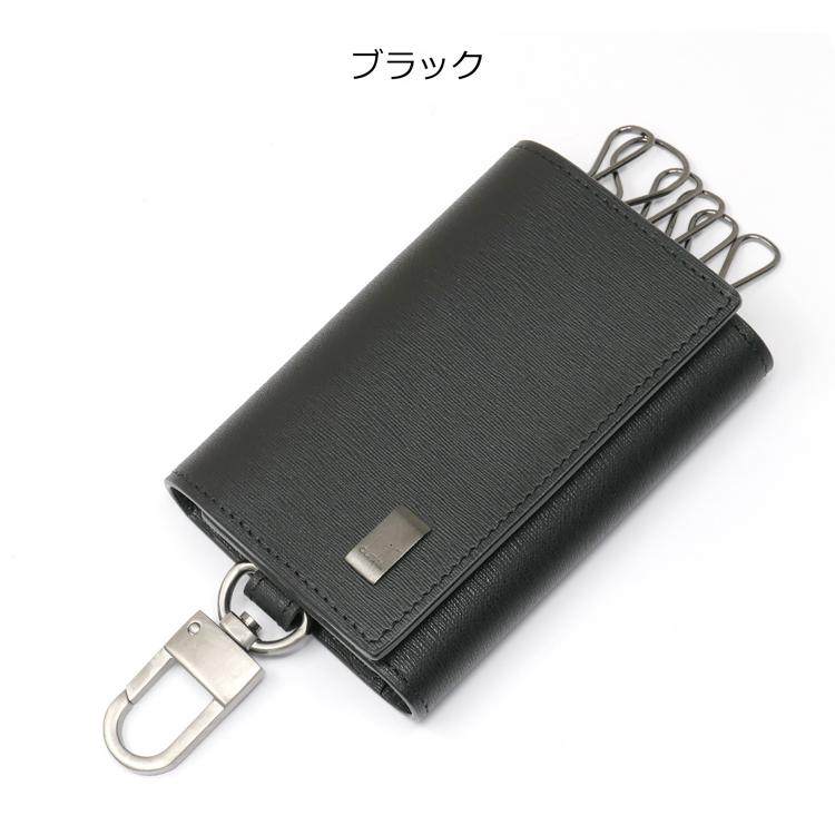 dunhill（ダンヒル） 【名入れ】ダンヒル キーケース 6連キーケース