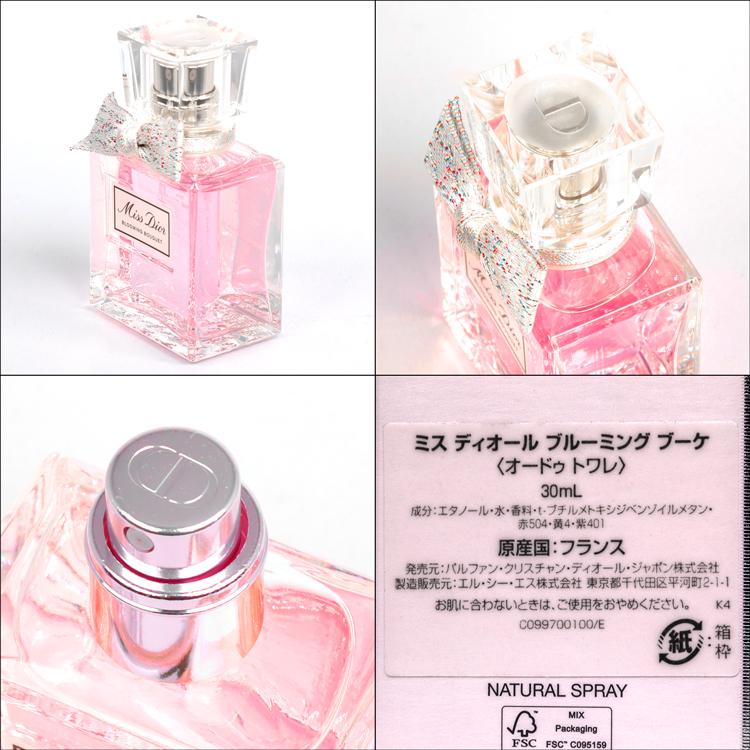 Christian Dior（クリスチャン・ディオール） 【名入れ】Dior