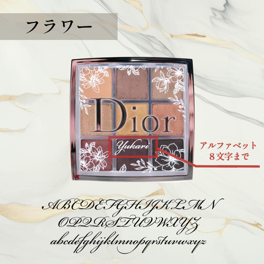 DIOR BACKSTAGE ディオール Dior バックステージ アイ パレット アイ