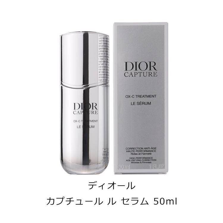 Christian Dior（クリスチャン・ディオール） Dior ディオール