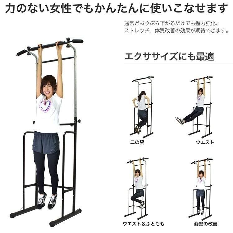 ぶら下がり健康器 懸垂マシン 自宅 マルチジム 筋トレ コンパクト 改良